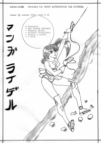 Manga Rider 2.jpg