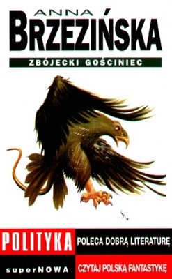 Zbojecki gosciniec1.jpg