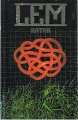 Miniatura wersji z 12:06, 16 maj 2012