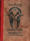 Pierwsi ludzie na ksiezycu2.jpg