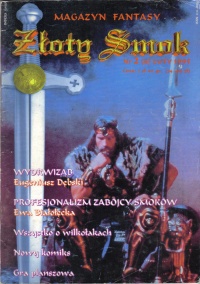 Zloty Smok 1995 02 (04).jpg