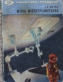 Miniatura wersji z 01:21, 24 maj 2012