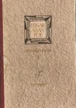 Opowiadania Poe1.jpg