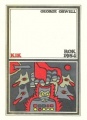 Miniatura wersji z 12:57, 10 kwi 2012