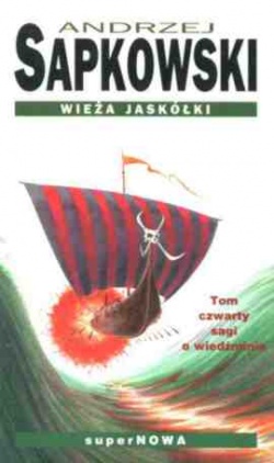 Wieza jaskolki1.jpg